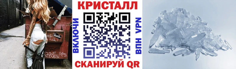 АМФ VHQ Звенигово