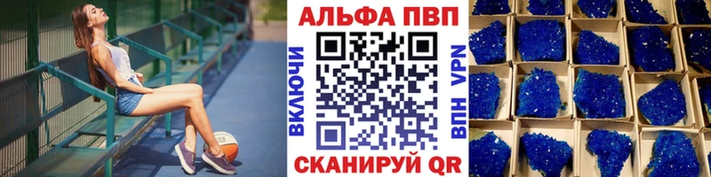 МЕГА маркетплейс  Звенигово  А ПВП мука  как найти закладки 