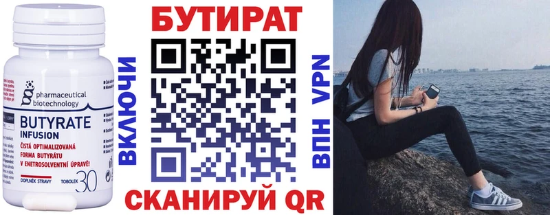 купить   Звенигово  kraken ТОР  нарко площадка официальный сайт  БУТИРАТ 1.4BDO 