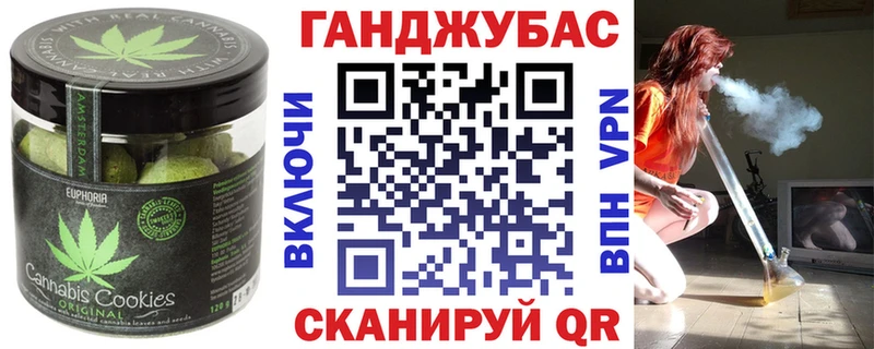 Canna-Cookies марихуана  закладки  Звенигово 
