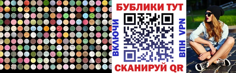 ЭКСТАЗИ 300 mg  MEGA маркетплейс  Звенигово 