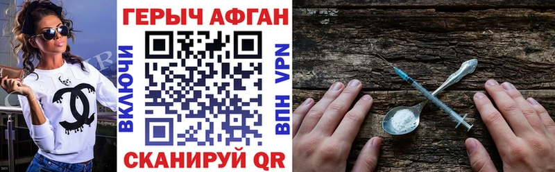 Героин белый  Звенигово 