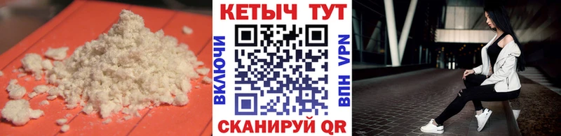где найти наркотики  Звенигово  КЕТАМИН ketamine 