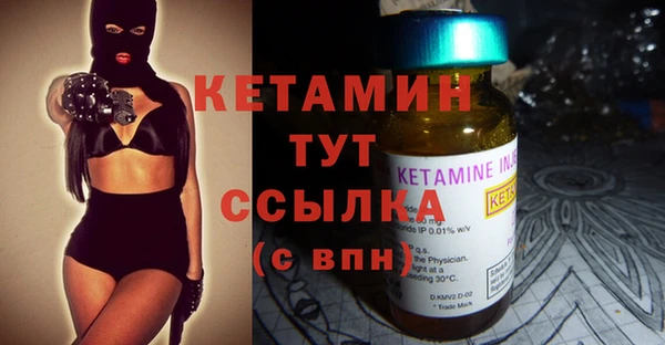 прущая мука Вязники