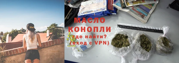 кристаллы Волоколамск