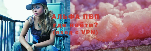 кристаллы Волоколамск