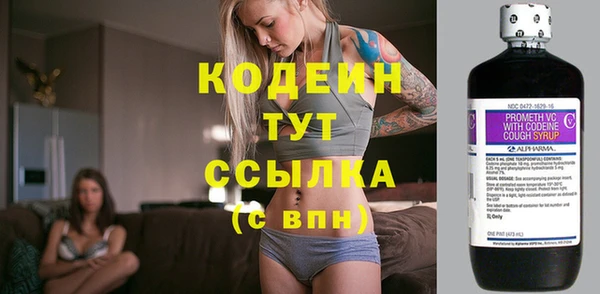 наркотики Няндома