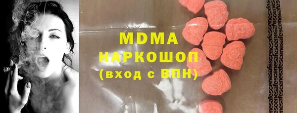 амф Нягань