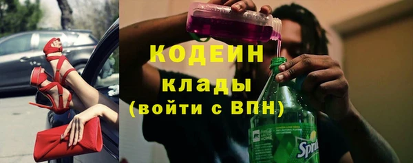 наркотики Няндома