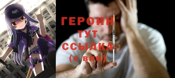 МДМА Володарск