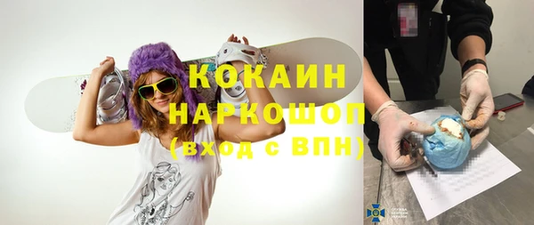 первитин Нязепетровск