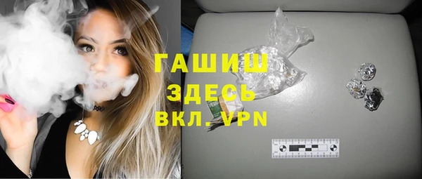 кристаллы Волоколамск