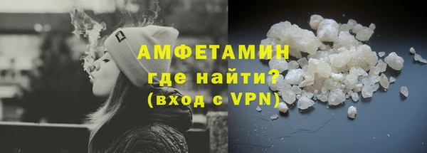 первитин Нязепетровск