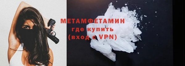 прущая мука Вязники