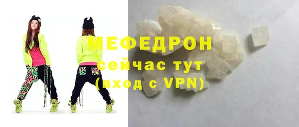 прущая мука Вязники