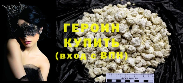 кристаллы Волоколамск