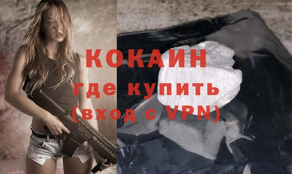 МДМА Володарск
