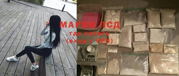 кристаллы Волоколамск