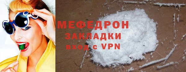 гашишное масло Вяземский