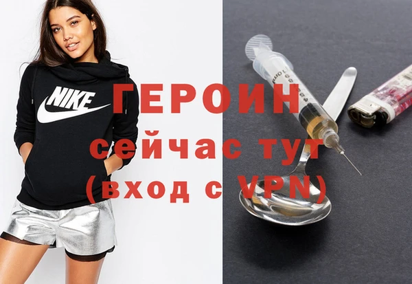 прущие грибы Волосово