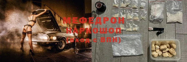 прущие грибы Волосово
