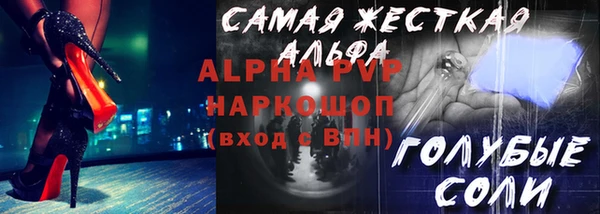 наркотики Няндома