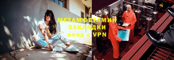 амф Нягань