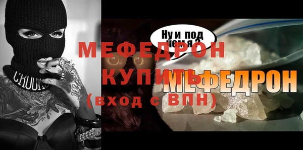 хмурый Вязьма