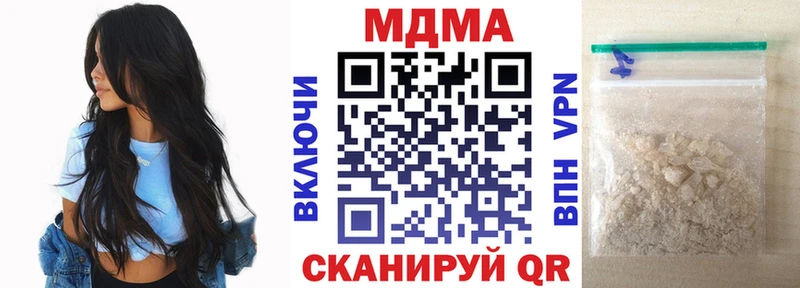 МДМА Molly  Звенигово 