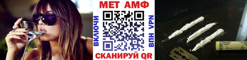 Первитин кристалл  ОМГ ОМГ ССЫЛКА  Звенигово  наркотики 