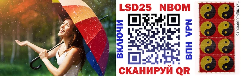 hydra сайт  Звенигово  Марки N-bome 1500мкг 