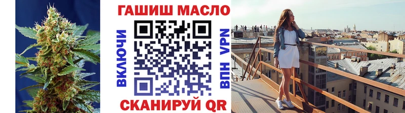купить  цена  Звенигово  ТГК Wax 