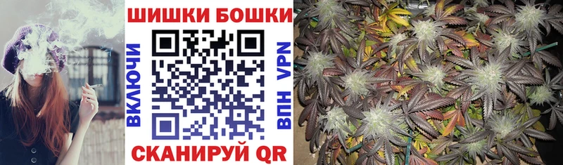 Бошки Шишки сатива  Звенигово 